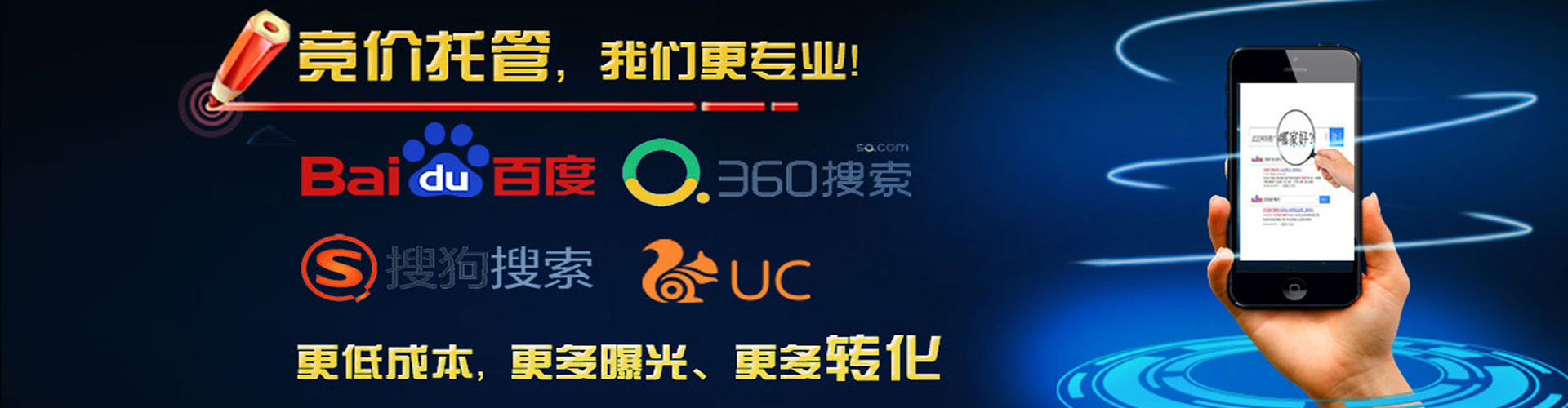 方城信息流怎么做