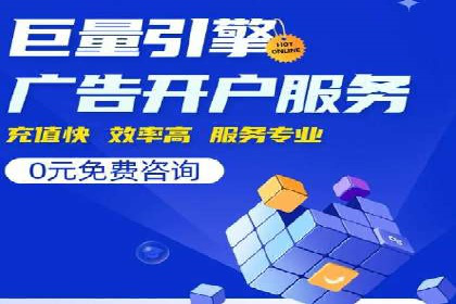 成功案例：SEM代运营托管公司如何助力企业拓展市场